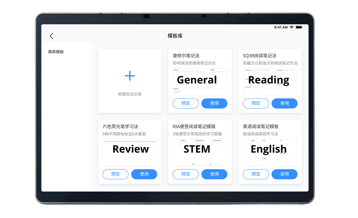 Subject-Specific Templates